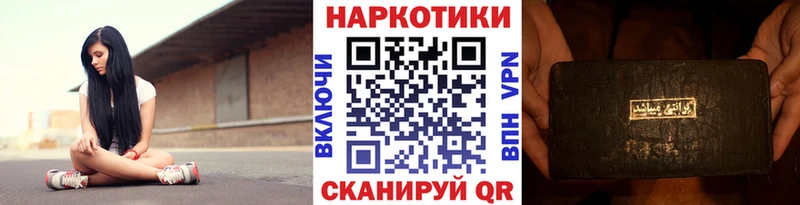 Купить закладку Жигулёвск Бошки Шишки  Псилоцибиновые грибы  COCAIN  А ПВП  Героин  Меф  ГАШИШ 