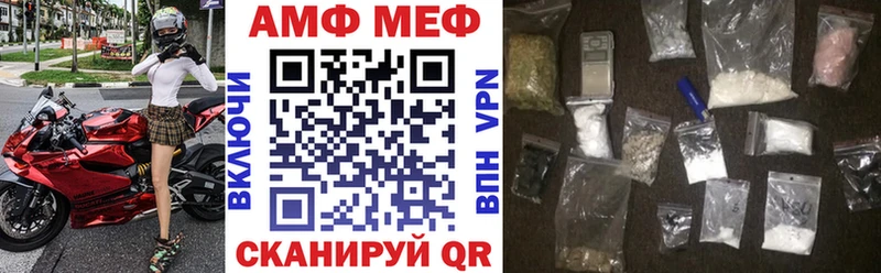 АМФЕТАМИН 98%  Жигулёвск 