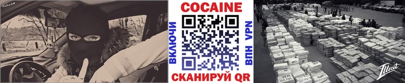 где найти Жигулёвск КОКАИН Эквадор