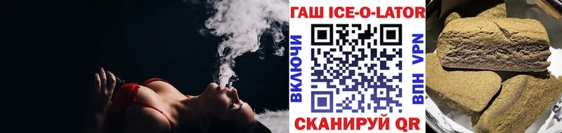 Гашиш Изолятор  мега ССЫЛКА  Жигулёвск 