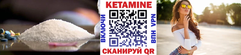 Кетамин VHQ  блэк спрут ONION  Жигулёвск 