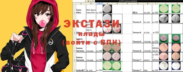 стафф Абдулино
