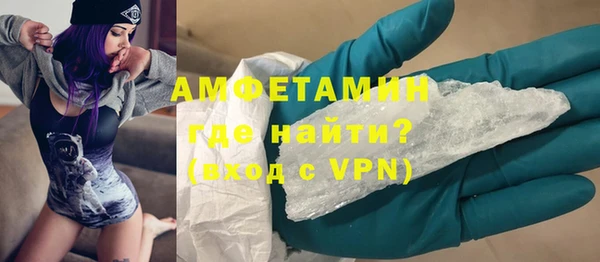 наркотики Абаза