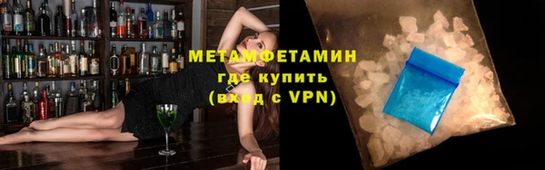 стафф Абдулино