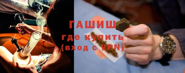 стафф Абдулино