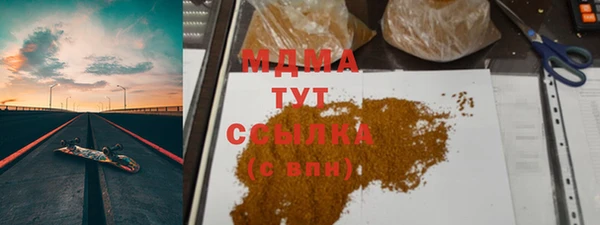 наркотики Абаза