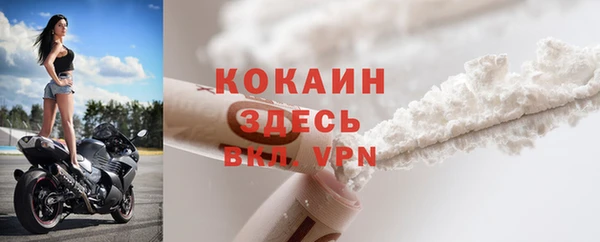 наркотики Абаза