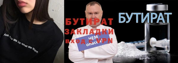 стафф Абдулино