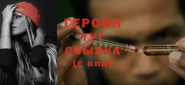 наркотики Абаза