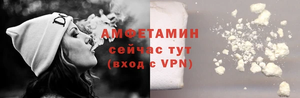 наркотики Абаза