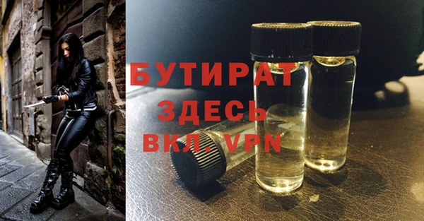 наркотики Абаза
