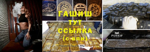 не бодяженный Абинск