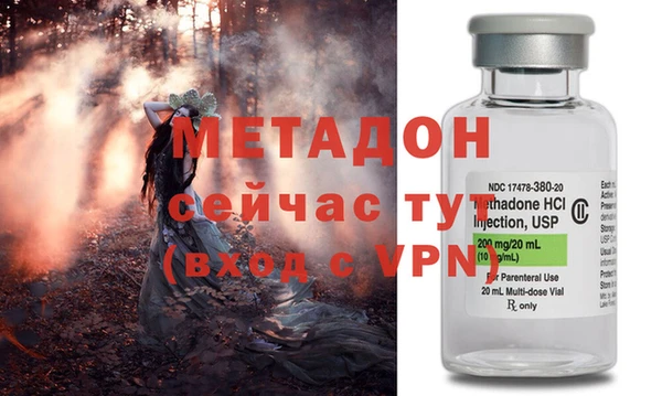 не бодяженный Абинск