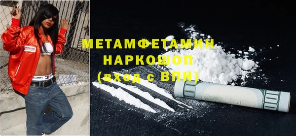 стафф Абдулино