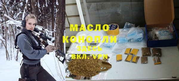 стафф Абдулино