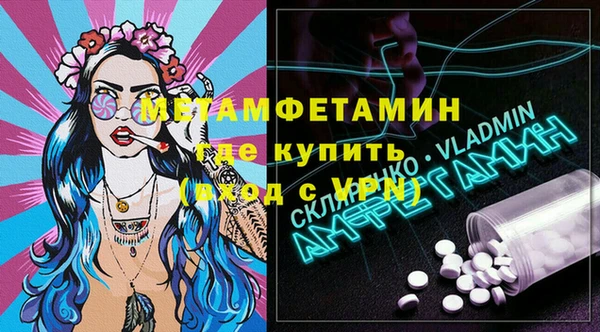 стафф Абдулино