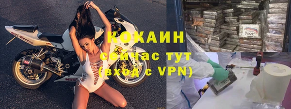 наркотики Абаза