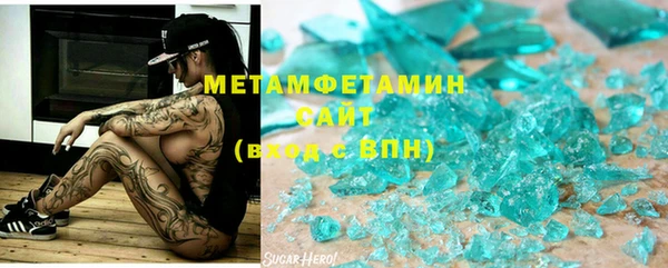 не бодяженный Абинск