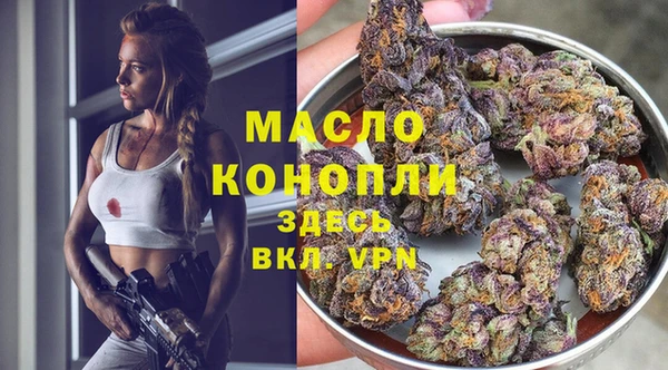 стафф Абдулино