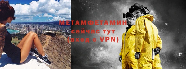 стафф Абдулино