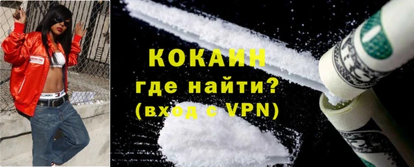 наркотики Абаза