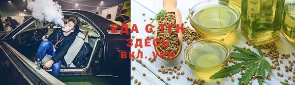 стафф Абдулино