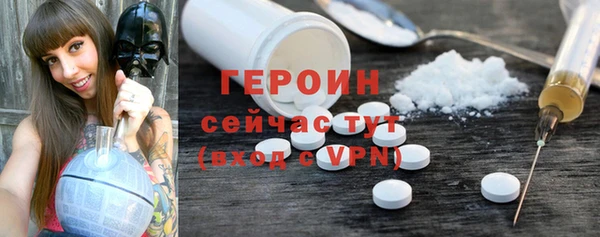 наркотики Абаза