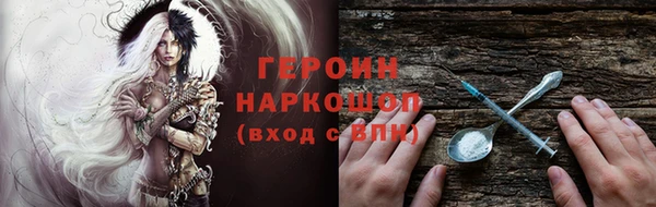 стафф Абдулино