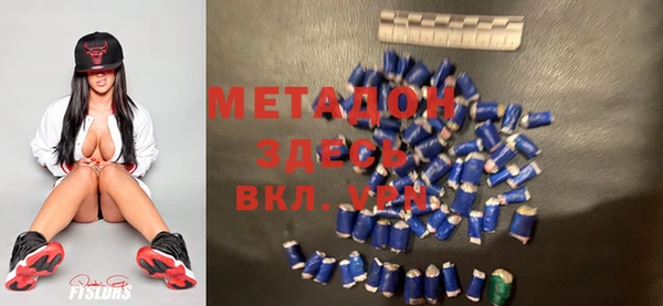 стафф Абдулино