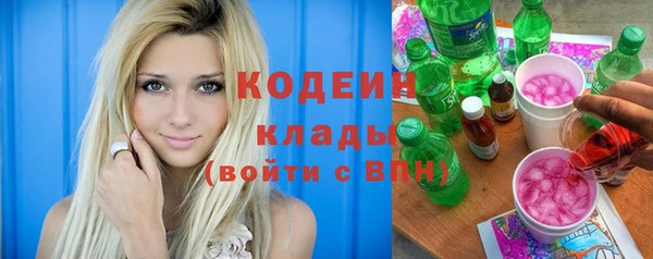 не бодяженный Абинск