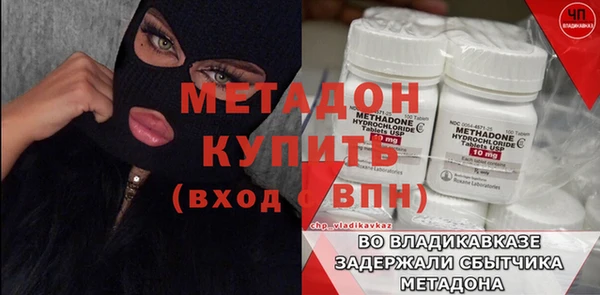 наркотики Абаза