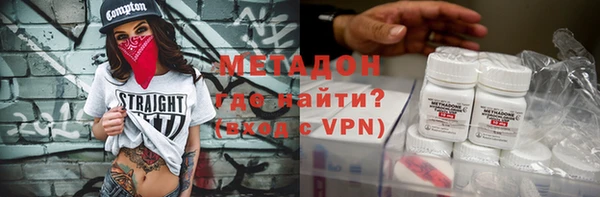 не бодяженный Абинск