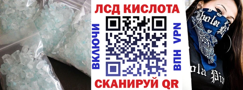 купить наркотики цена  Жигулёвск  Лсд 25 экстази кислота 