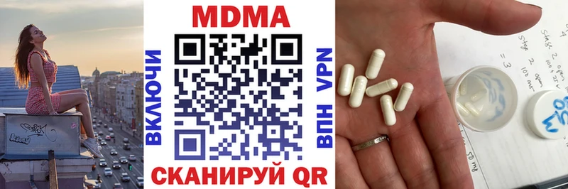 где найти наркотики  Жигулёвск  MDMA Molly 