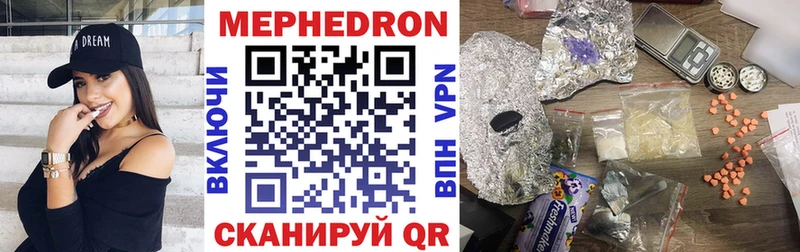 цена   Жигулёвск  МЯУ-МЯУ 4 MMC 