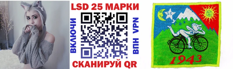 Марки 25I-NBOMe 1,8мг  купить наркотик  Жигулёвск 