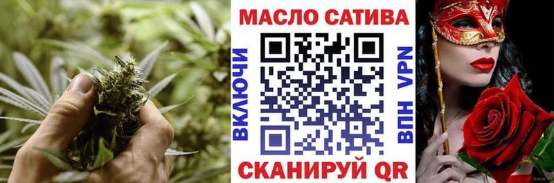 как найти закладки  Жигулёвск  ТГК Wax 