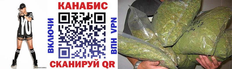 Бошки Шишки SATIVA & INDICA  Жигулёвск 